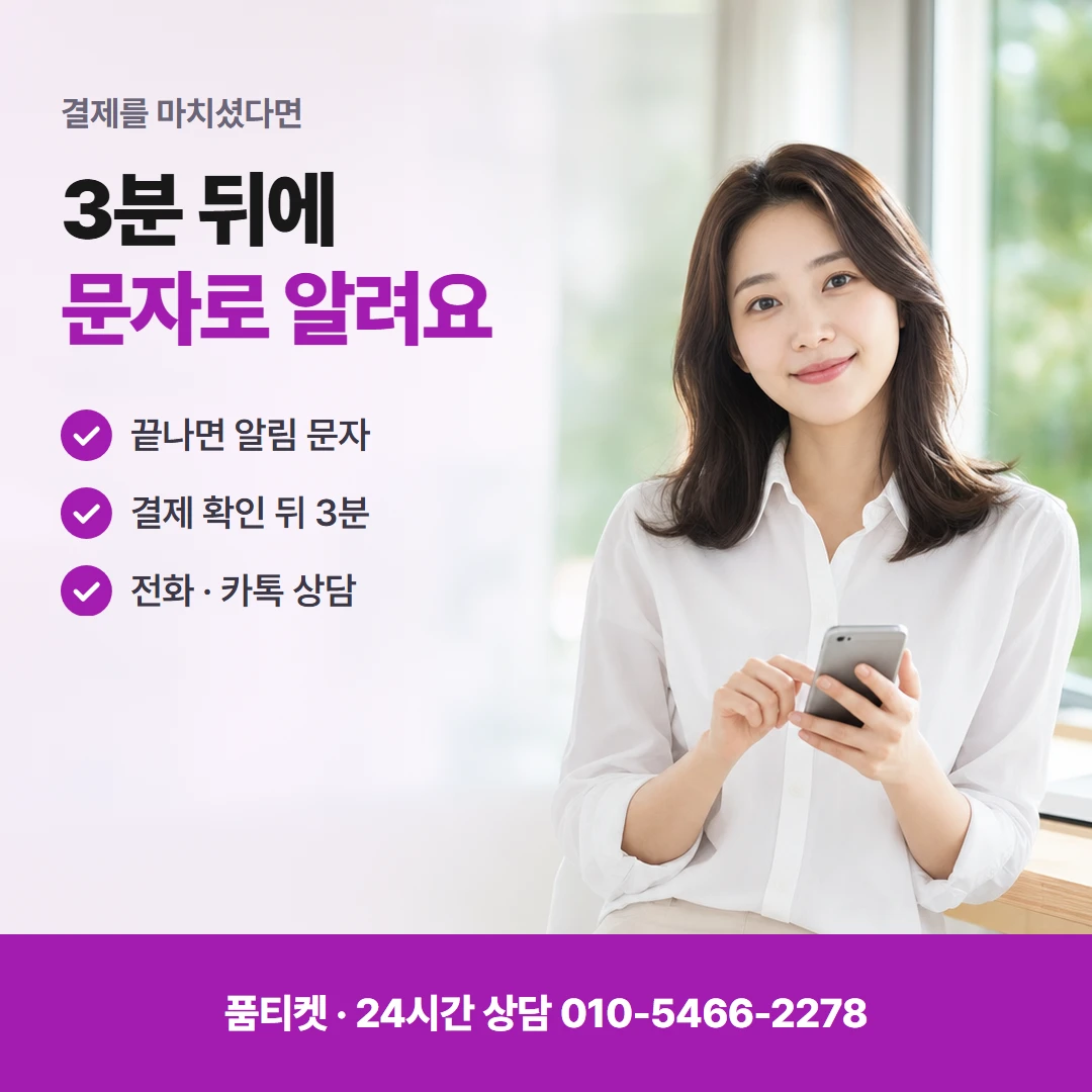 아이폰 컨텐츠이용료현금화 결제 수단 바꾸기 전