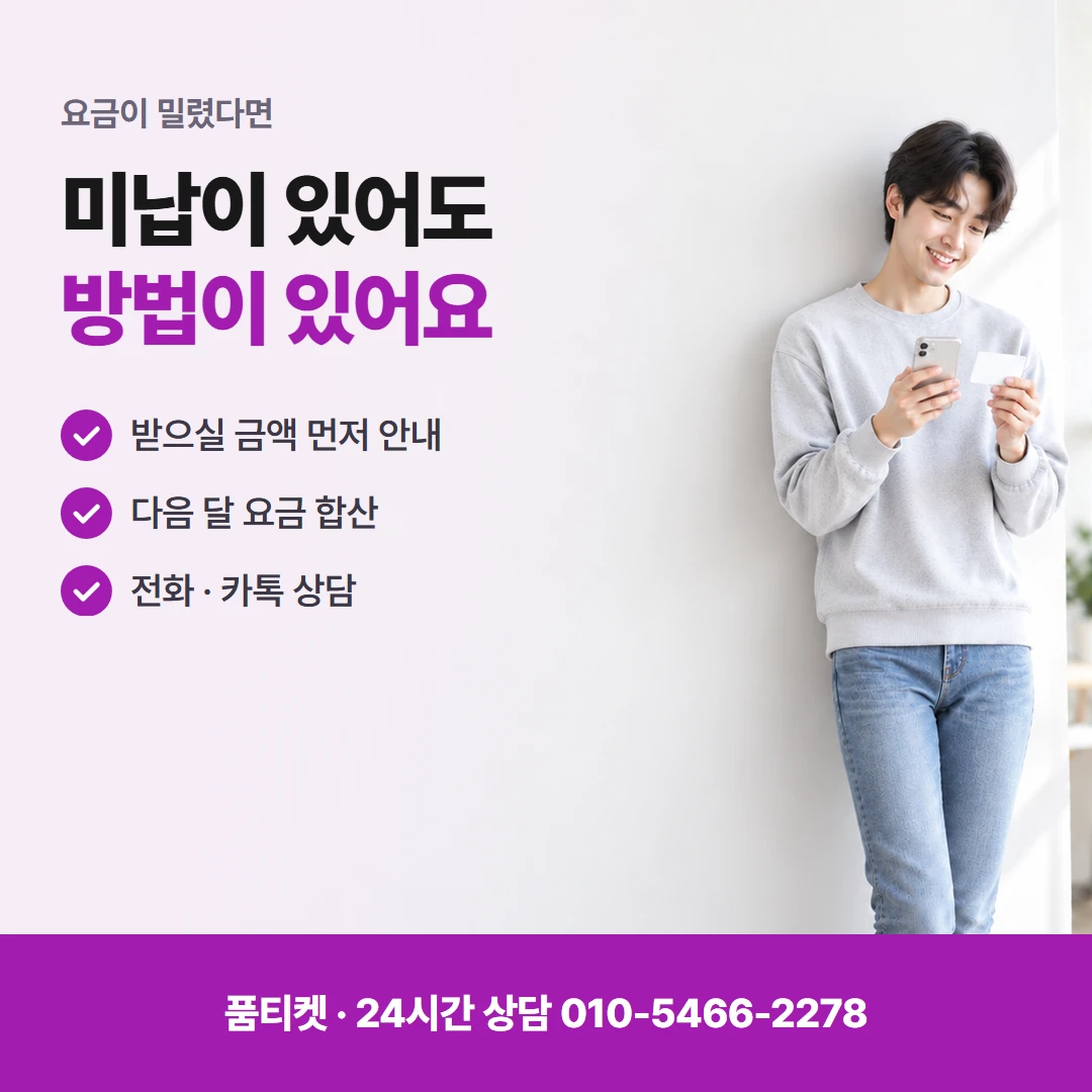 아이폰 컨텐츠이용료현금화 받으실 금액 안내